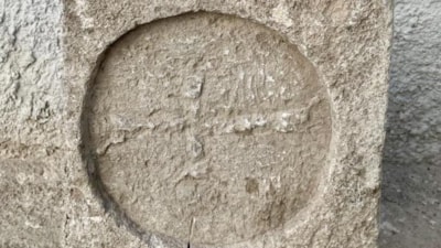 Kırşehir'de Bizans dönemine ait olduğu değerlendirilen mezar steli ele geçirildi