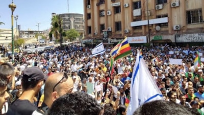Süveyda'da Dürziler miting düzenledi: İsrail bayrağı açtılar