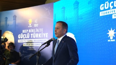 Ali Yerlikaya Erzurum'da konuştu: Terör artık tarihin karanlık bir dipnotudur