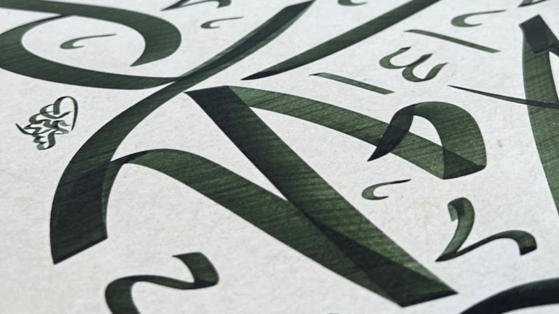 Hz. Muhammed'in (s.a.v) dünyaya geldiği kutlu ay: Rebiülevvel