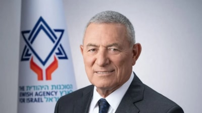 İsrail Yahud Ajansı Başkanı'nın gözaltı korkusu: Güney Afrika seyahatini iptal etti
