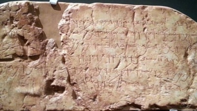 İsrail istiyor, MİT koruyor: 