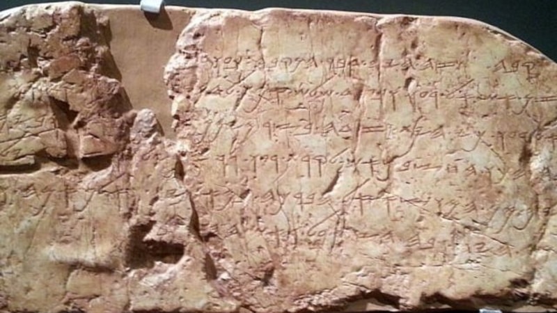 İsrail istiyor, MİT koruyor: 