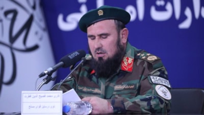 Afganistan'dan Trump'a Bagram Hava Üssü yanıtı: Bu kabul edilemez