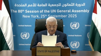 ABD'nin vize vermediği Abbas BM'ye uzaktan hitap etti