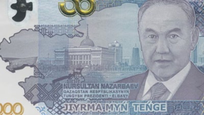 TCMB’den 'Kazakistan tengesi' adımı