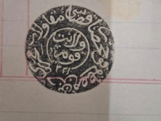 Sultan II. Abdülhamid dönemine ait belgeler koruma altına alındı