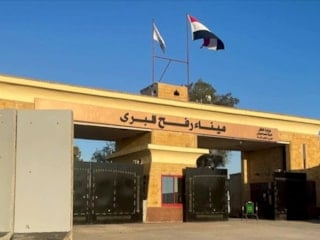 Refah Sınır Kapısı deneme amaçlı açıldı