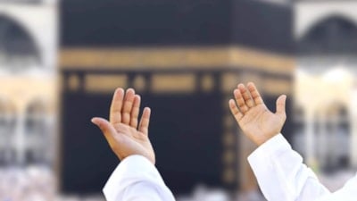 Berat Kandili Duası: Berat Gecesi affettiren dualar...