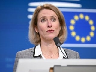 AB: Gazze barış sürecinin destekçisiyiz