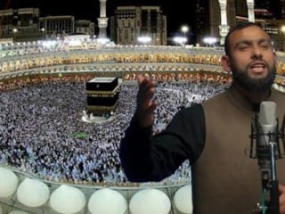 Hû zikri ne demektir, anlamı nedir? "Kabe'de Hacılar Hû Der Allah..."