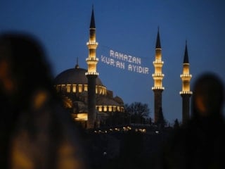 Ramazan'ın son 10 gününde yapılacak ibadetler