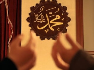 Kadir Gecesi okunan "Leylet'il Kadr" duası: Okunuşu ve anlamı