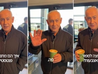 Binyamin Netanyahu'dan "Hayattayım" paylaşımı