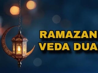 Ramazan'a veda duası: Son günü okunan faziletli dua