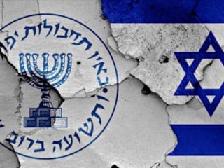 Mossad’dan İran halkına çağrı: Nükleer faaliyetlere dair istihbarat verin