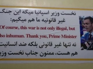 İran'dan İsrail'e atılan füzede İspanya'ya teşekkür notu