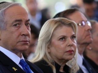Sara Netanyahu: Çocuklarım Netanyahu'nun çocukları oldukları için aşağılanmaya maruz kaldılar
