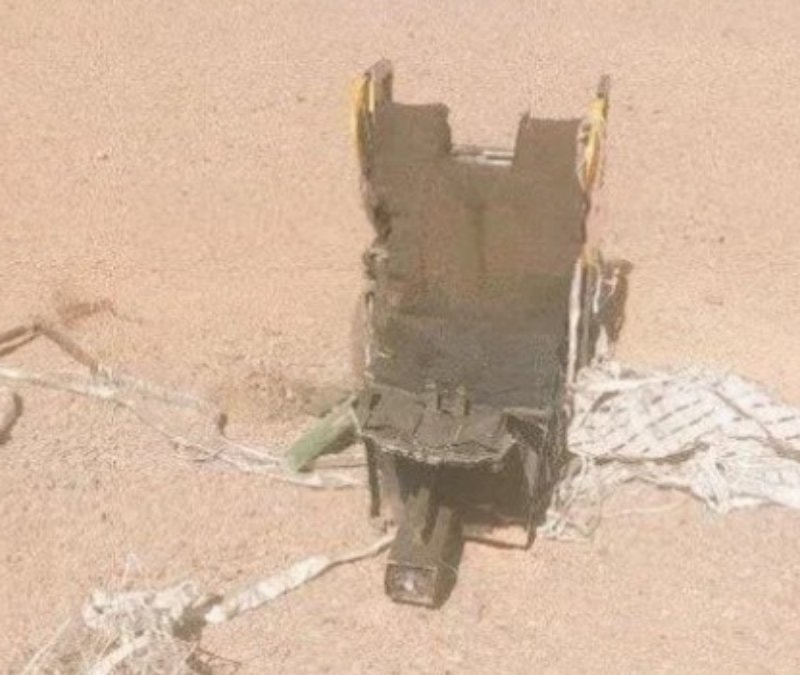 İran’dan düşürüldüğü iddia edilen ABD uçağının pilotu için ödül