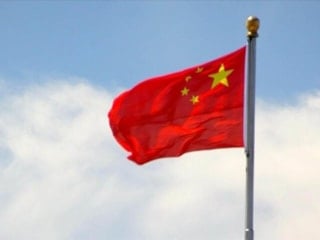 Çin'in döviz rezervleri geriledi