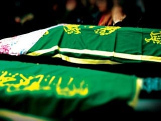 Cenaze ödeneği tutarı 2026: Ölüm parası nasıl alınır