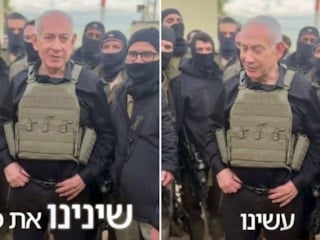 İsrail Başbakanı Netanyahu, işgal altındaki Lübnan topraklarında