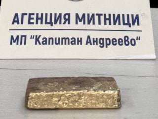 Kapıkule’de altın operasyonu: Tırın direksiyonunda gizli külçe altın ele geçirildi