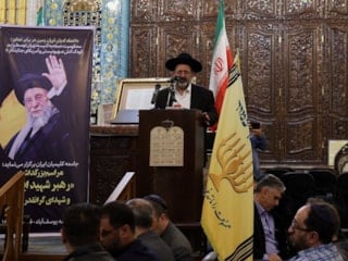 Tahran'daki Yusufabad Sinagogu'nda Ali Hamaney için anma töreni