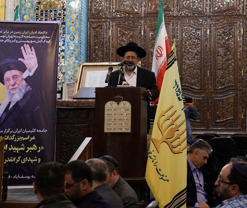 Tahran'daki Yusufabad Sinagogu'nda Ali Hamaney için anma töreni