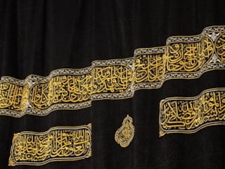 Kabe örtüsü hac sezonu öncesi 3 metre yükseltildi