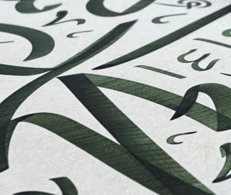 Dünyaca ünlü düşünürlerin Hz. Muhammed(s.a.v) hakkında hayret veren sözleri