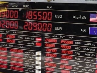 Dolar, İran’ın ulusal para birimi karşısında tarihi zirveye ulaştı