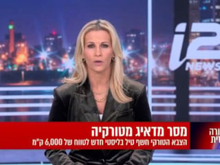 İsrail televizyonunda YILDIRIMHAN füzesi yorumlandı