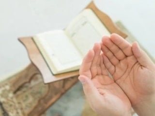 Zilhicce ayı duası: İlk 10 günü okunacak dua
