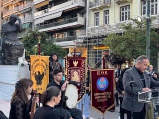 Dışişleri'nden Yunanistan'a sert 'Pontus' tepkisi