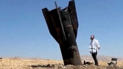 İran'ın İsrail'e doğru ateşlediği füzenin kalıntıları Batı Şeria'ya düştü