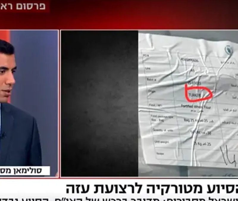 İsrail televizyonunda Türkiye rahatsızlığı