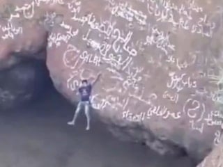 Yemen'de 'Örümcek Adam' lakaplı tırmanışçı, volkan kraterinden düşüp hayatını kaybetti