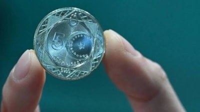 15 Temmuz'un 10. yılına özel 5 liralık madeni para basıldı