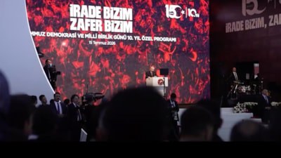 Emine Erdoğan'dan 15 Temmuz'a ilişkin paylaşım