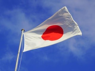 Japonya'da ikinci başkent kurulacak