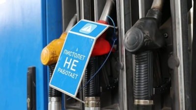 Rusya'da benzin ihracatı yasağı uzatılacak