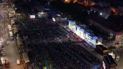 Prof. Dr. Mahmud Esad Coşan hicri doğum gününde Elazığ'da yad edildi