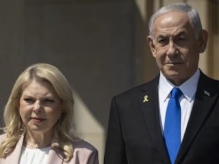 Netanyahu'nun eşi hakkında ifşalar: Afrikalı çalışana ayrımcılık, fiziksel şiddet, hakaret