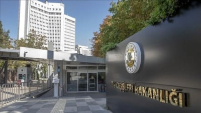Türkiye'den İsrail'in Gazze'ye yaptığı saldırılara tepki