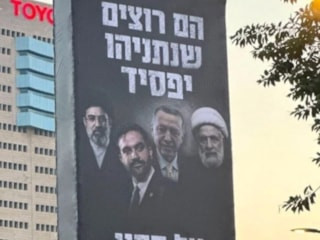 Cumhurbaşkanı Erdoğan karşıtlığından prim toplamaya çalışanlar: Netanyahu, Miçotakis, Wilders, Biden