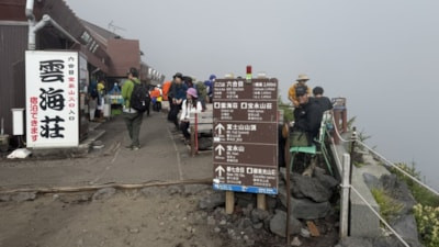 Japonya'da bir baba, Fuji Dağı'na tırmanmak için 7 yaşındaki çocuğunu 2 bin metrede yalnız bıraktı