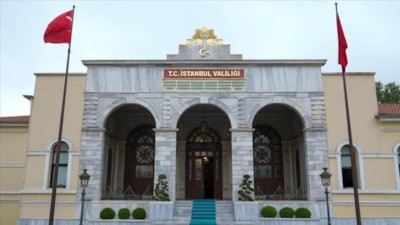 İstanbul Valiliği, 12 Eylül'de gerçekleştirilmesi beklenen Anyma konserini yasakladı