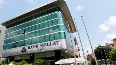44 yıllık dev bankanın izni iptal edildi: Şubesi kapanıyor