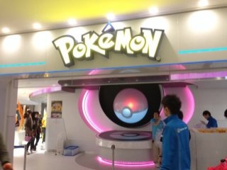 Japonya'da Pokemon merkezi açıldı
